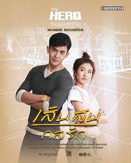 爱情诡计,揭秘诡计多端的情感游戏