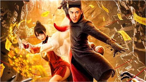 双龙记之和平契约,和平契约下的命运抉择