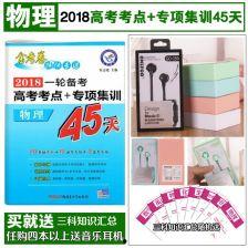 大旅行2:特快专递,特快专递——穿越时空的快递传奇